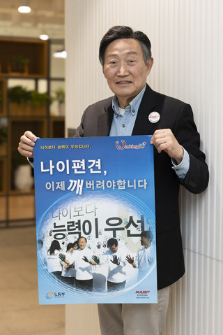 뉴스 썸네일