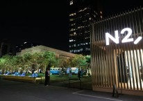 NH투자증권의 투자 철학이 만든 '성수동 핫플 N2 나이트'