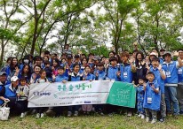 삼정KPMG, ‘푸른 숲 만들기’ 봉사활동…150그루 식목