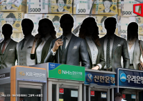 직원들 연봉 1억에 퇴직금 3억원 챙겼다…이자이익만 40조 육박한 은행들