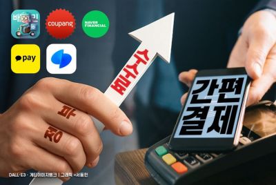 뉴스 썸네일