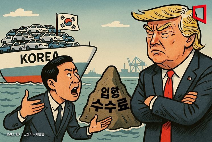 뉴스 썸네일