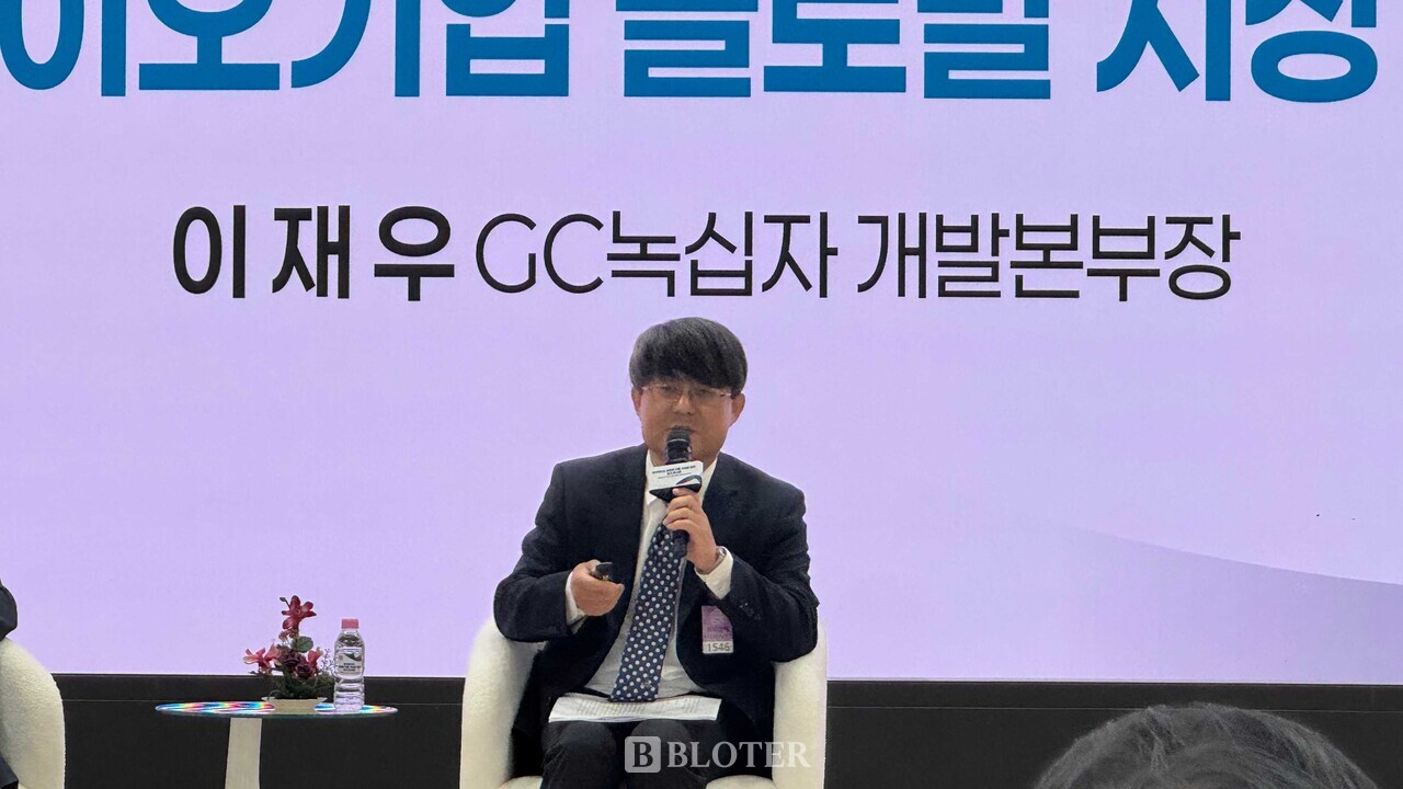 뉴스 썸네일