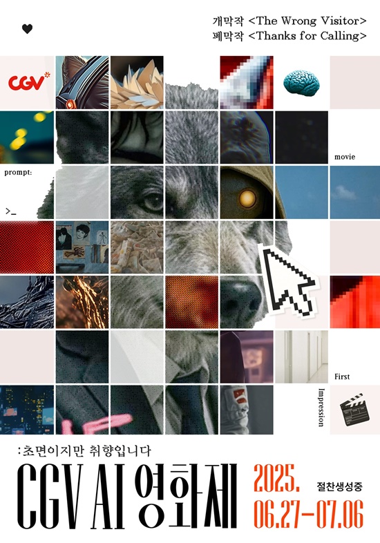 뉴스 썸네일