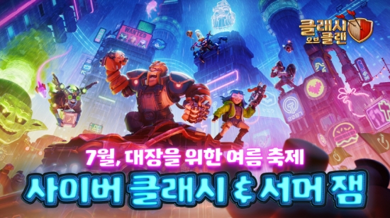 뉴스 썸네일