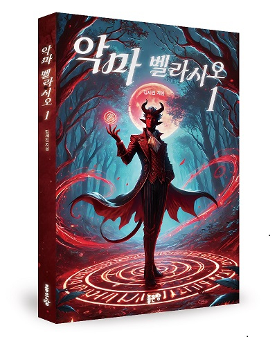 뉴스 썸네일