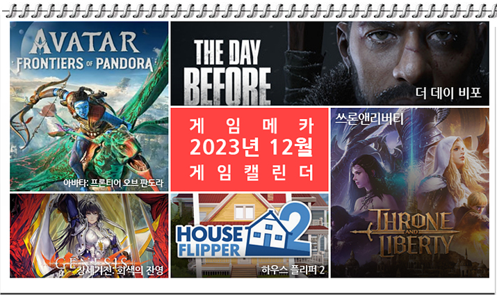 쿠페형 패스트백 세단의 측면 라인