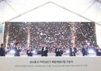 “이마트 본사 자리에 크래프톤 사옥 짓는다”… 미래운용, ‘성수동 K-PROJECT’ 기공식 개최