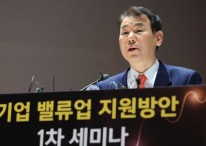 “한국 증시에 투자 확대해달라”… 밸류업 홍보차 美·日 찾는 거래소 이사장