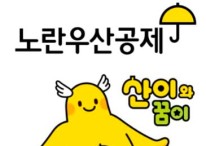 노란우산공제 차기 CIO, ‘이규홍·서원철·김상준’으로 압축