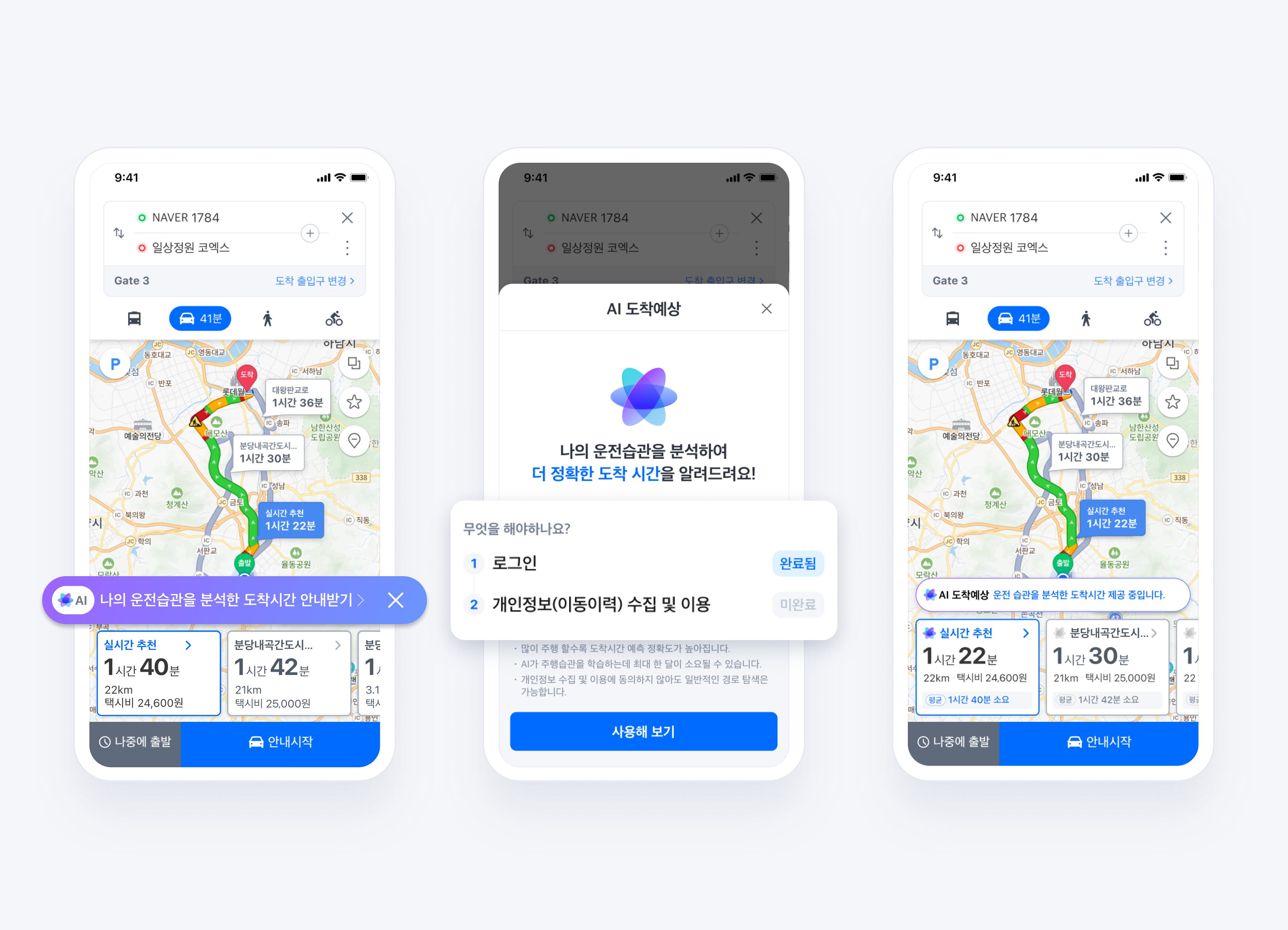 뉴스 썸네일