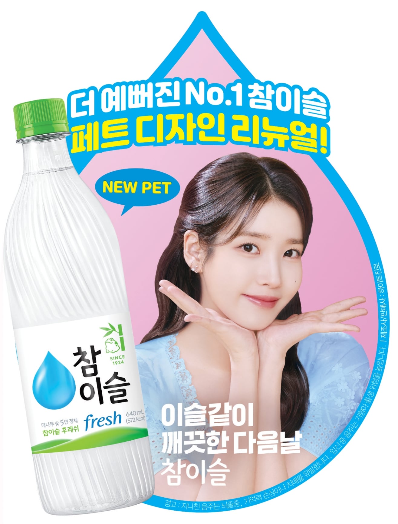 뉴스 썸네일