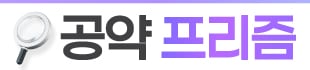 뉴스 썸네일