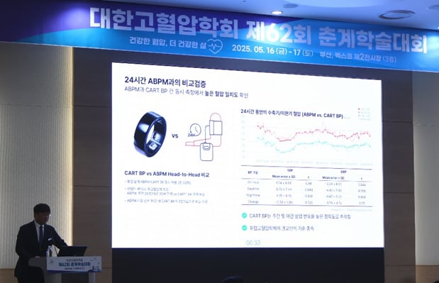 뉴스 썸네일