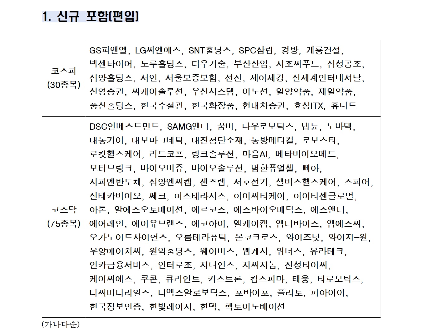 뉴스 썸네일