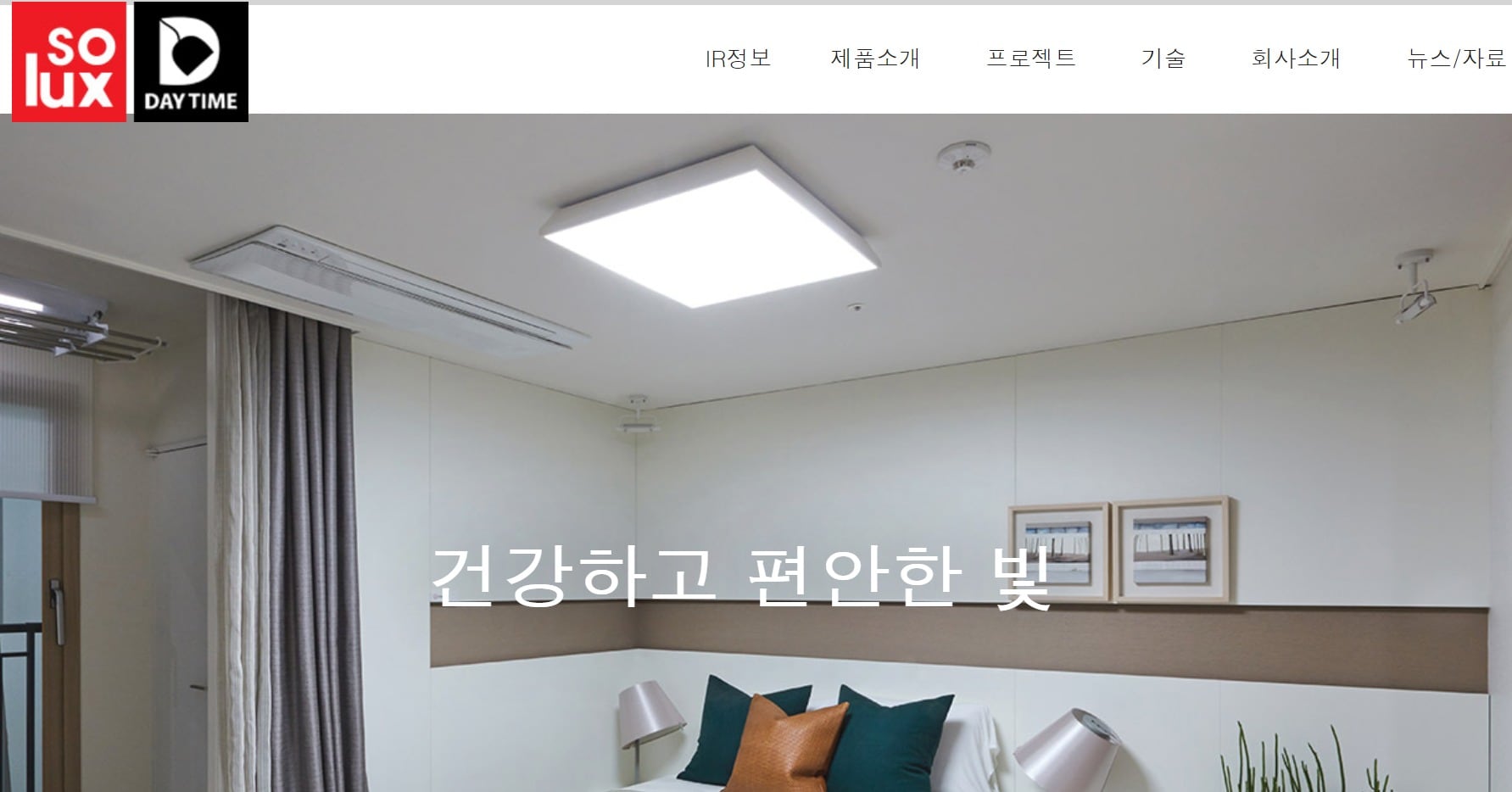 뉴스 썸네일