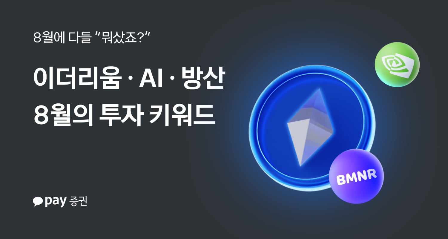 뉴스 썸네일