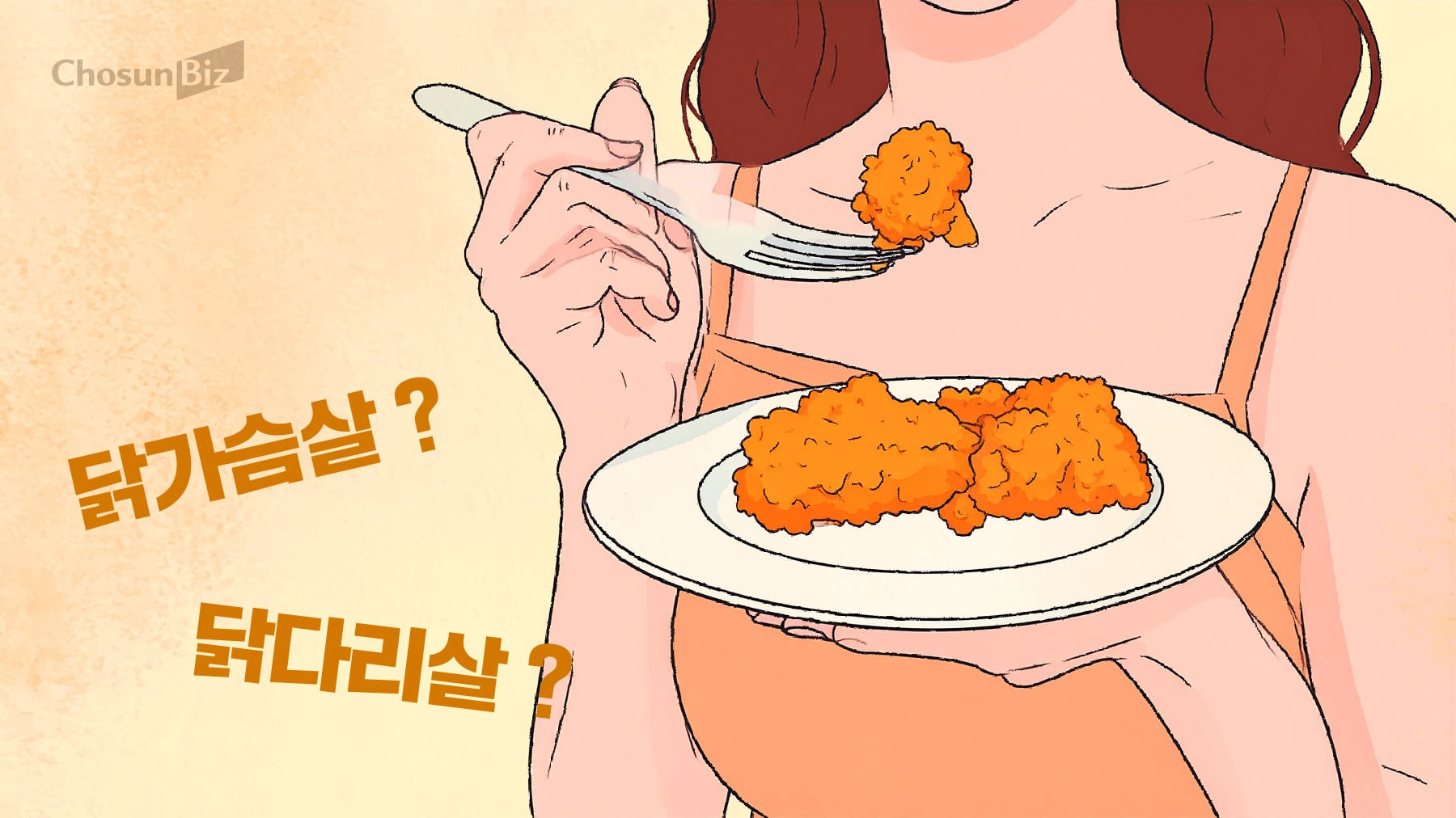 뉴스 썸네일