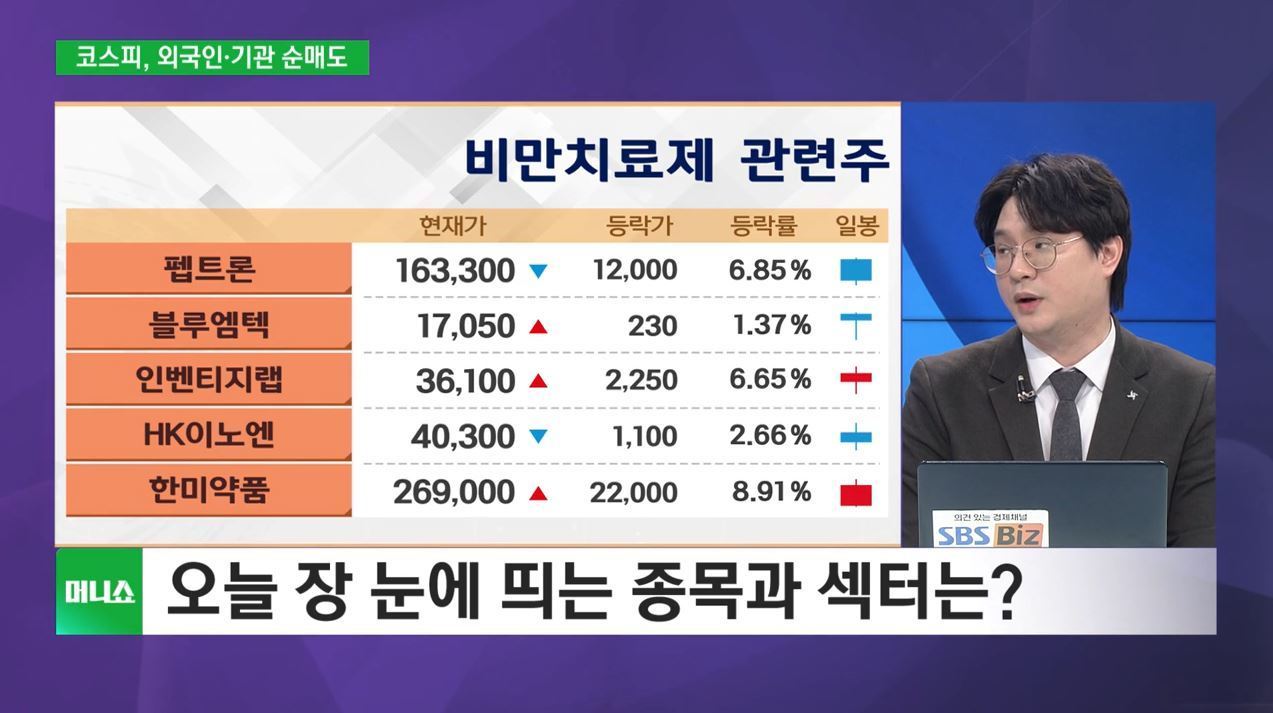 뉴스 썸네일