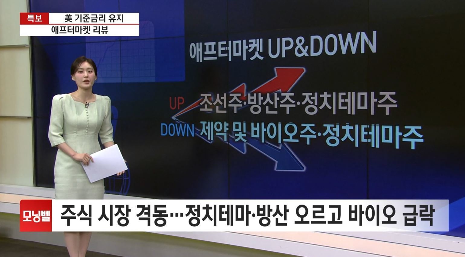 뉴스 썸네일