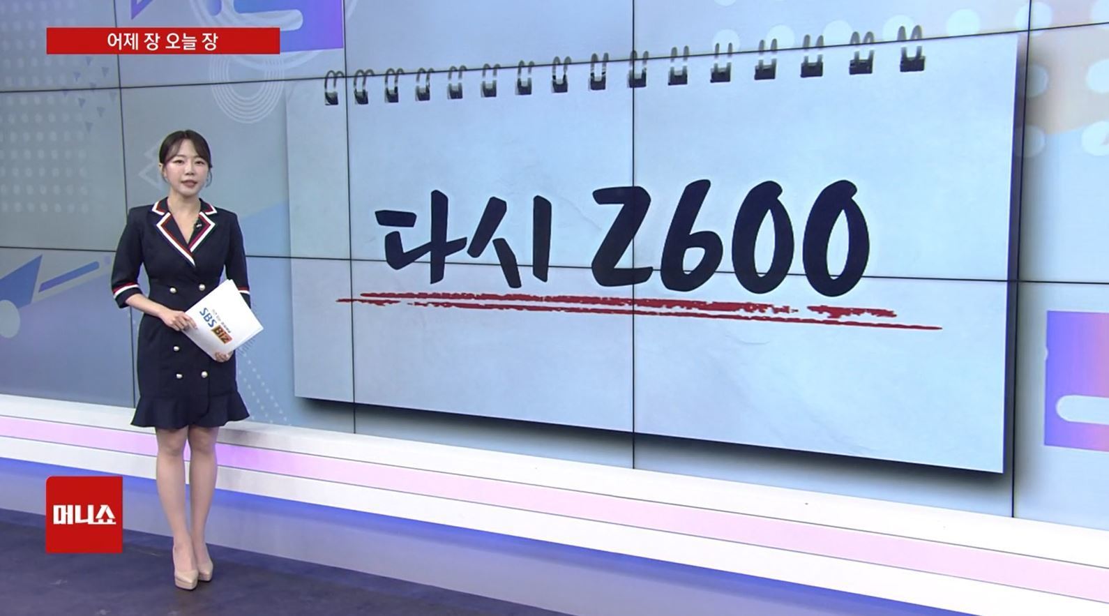 뉴스 썸네일