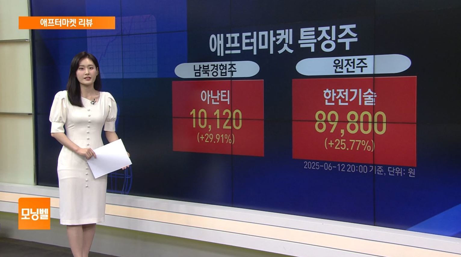 뉴스 썸네일