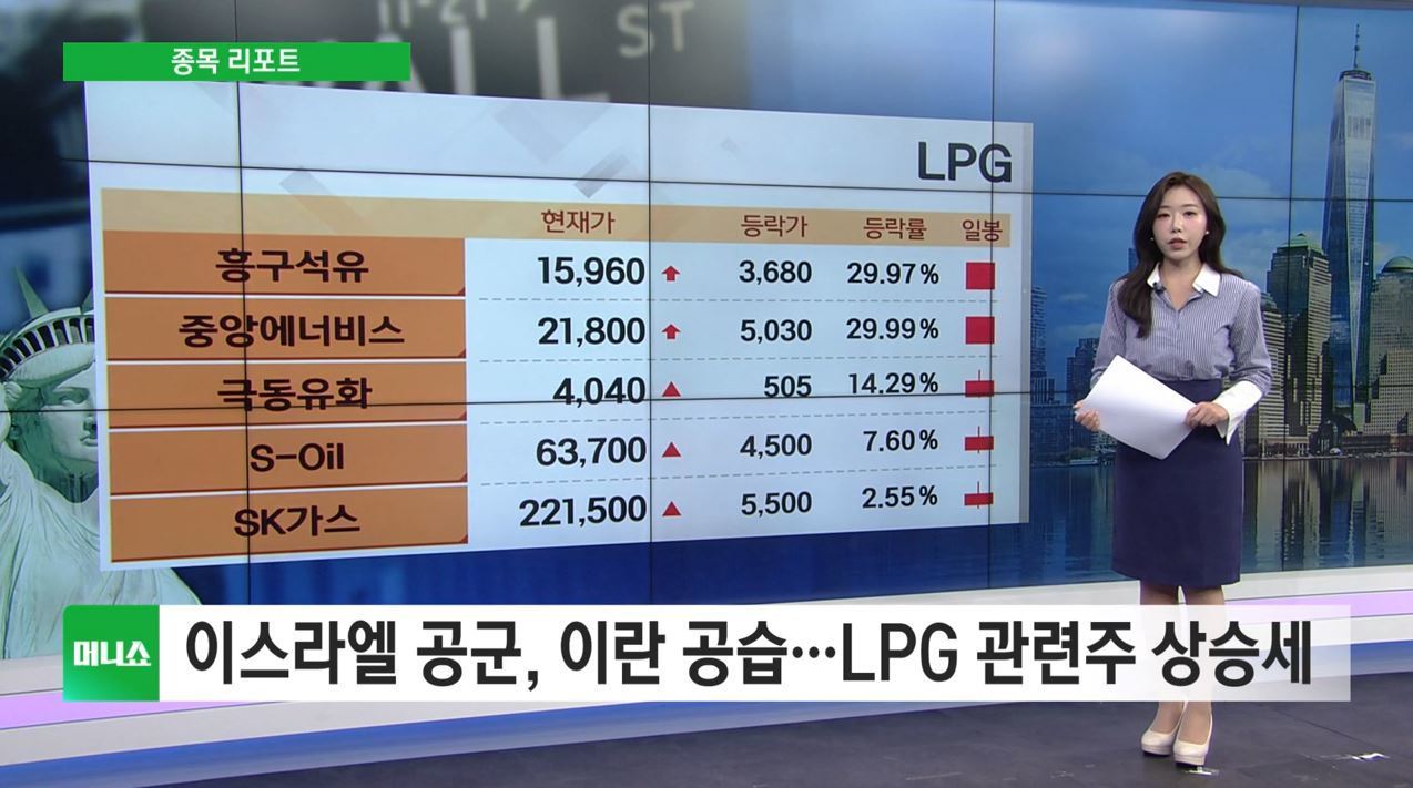 뉴스 썸네일