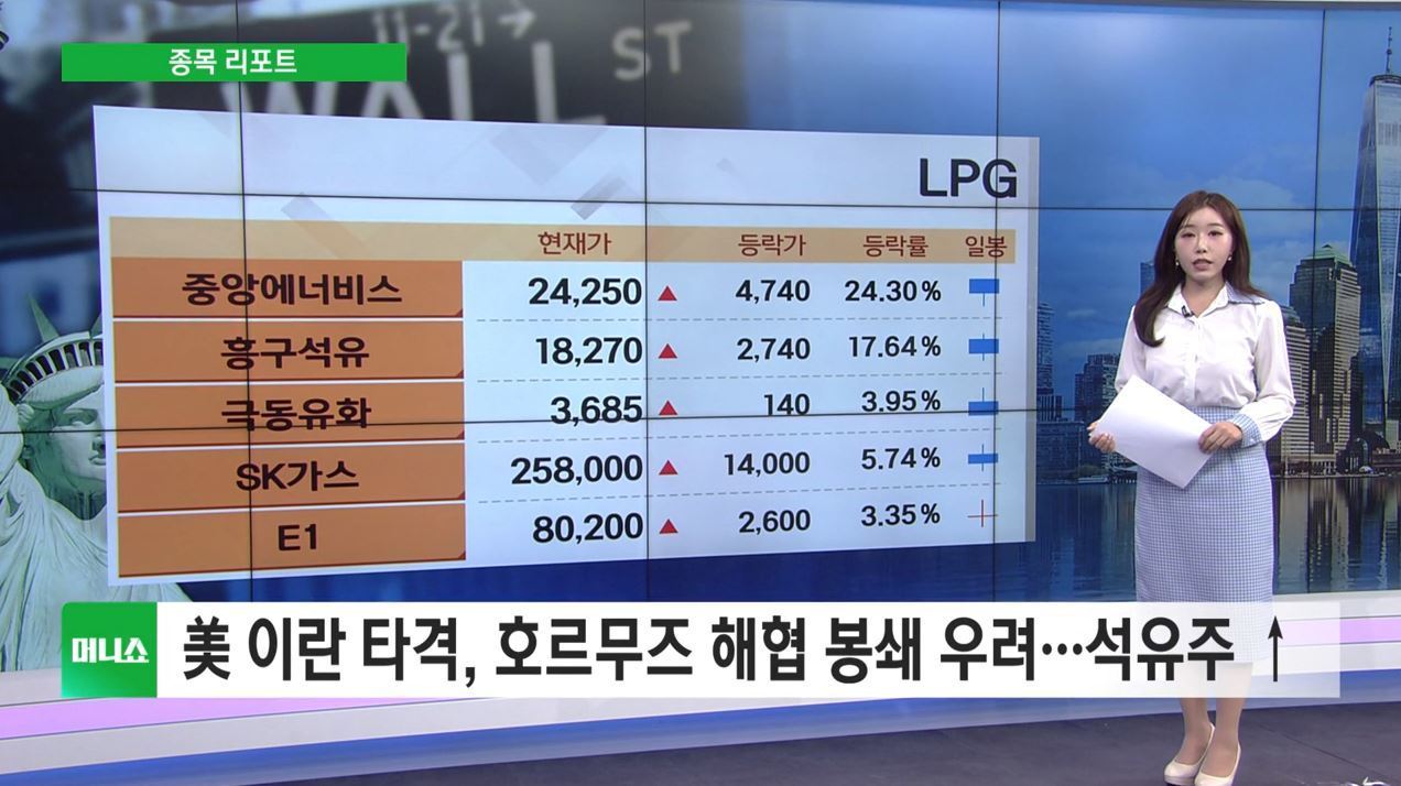 뉴스 썸네일