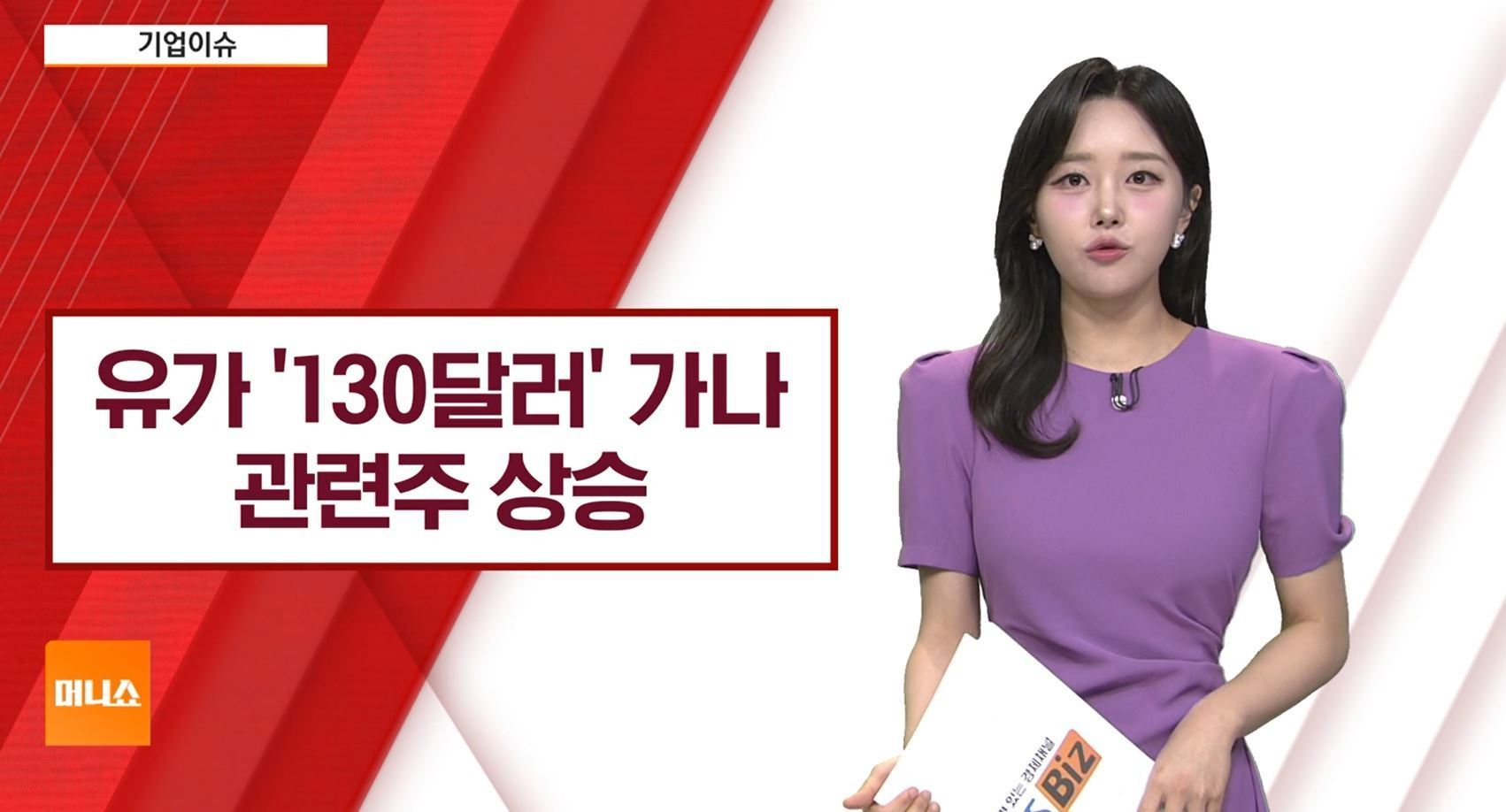 뉴스 썸네일