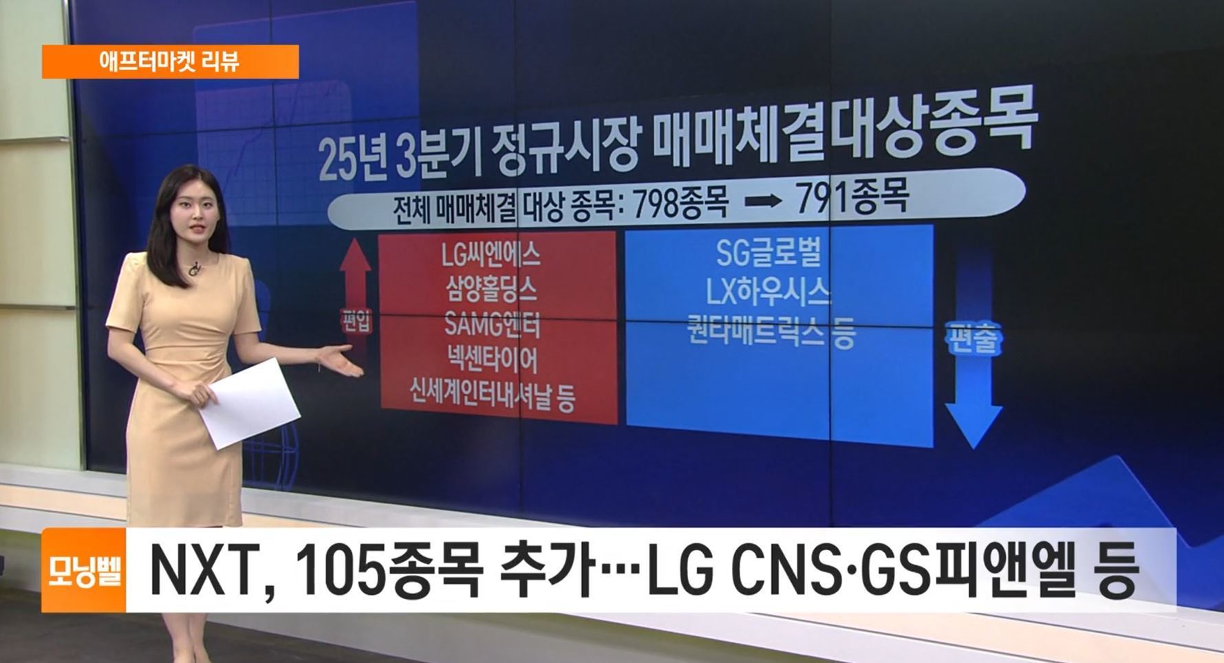 뉴스 썸네일