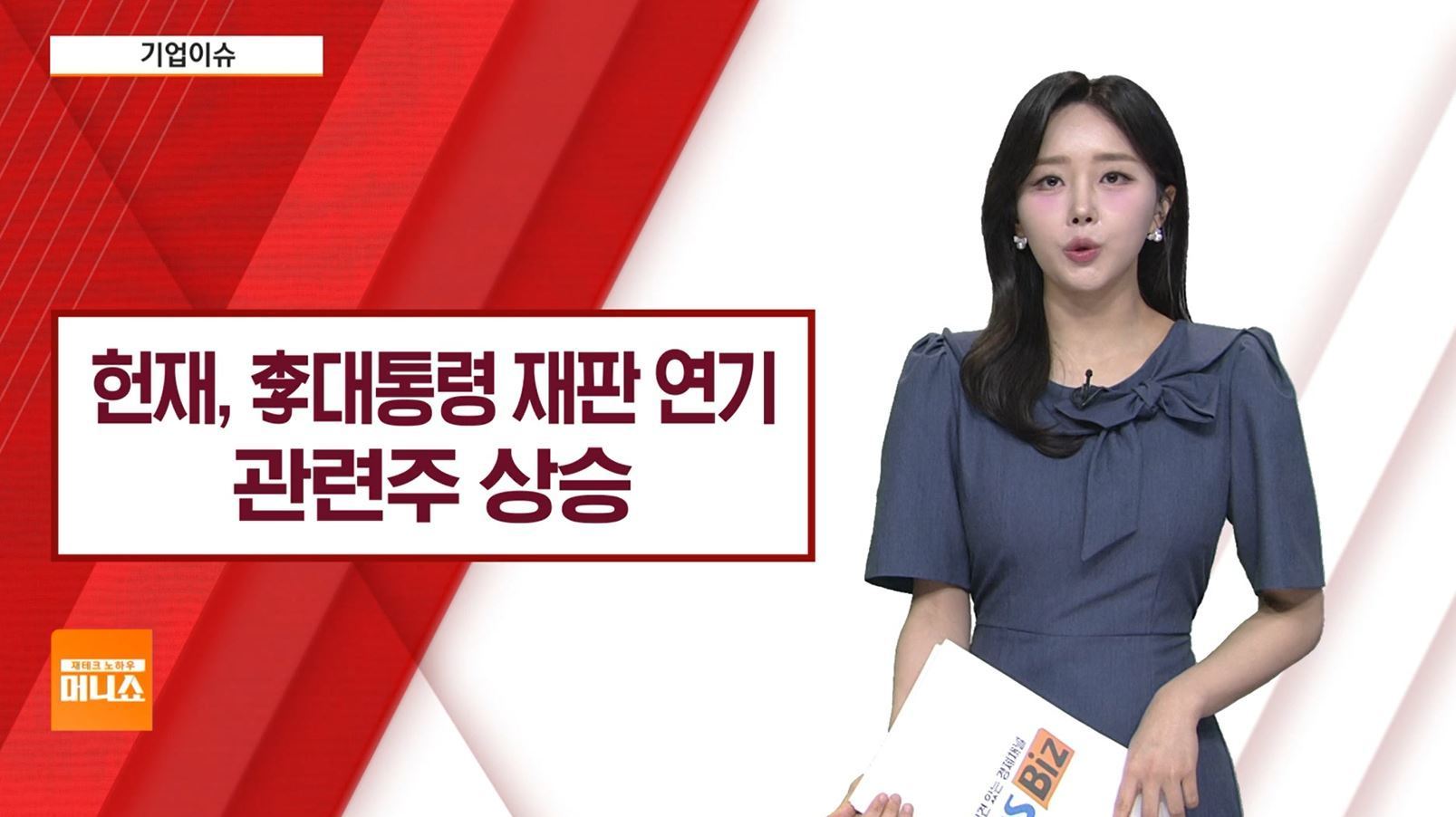 뉴스 썸네일