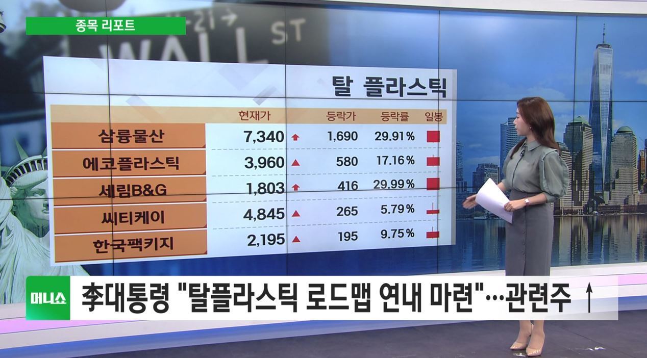 뉴스 썸네일