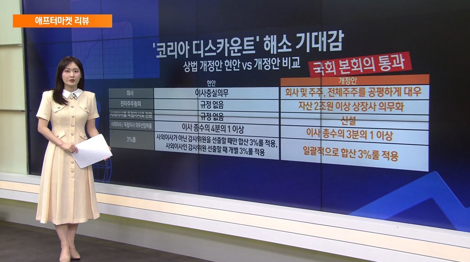 뉴스 썸네일
