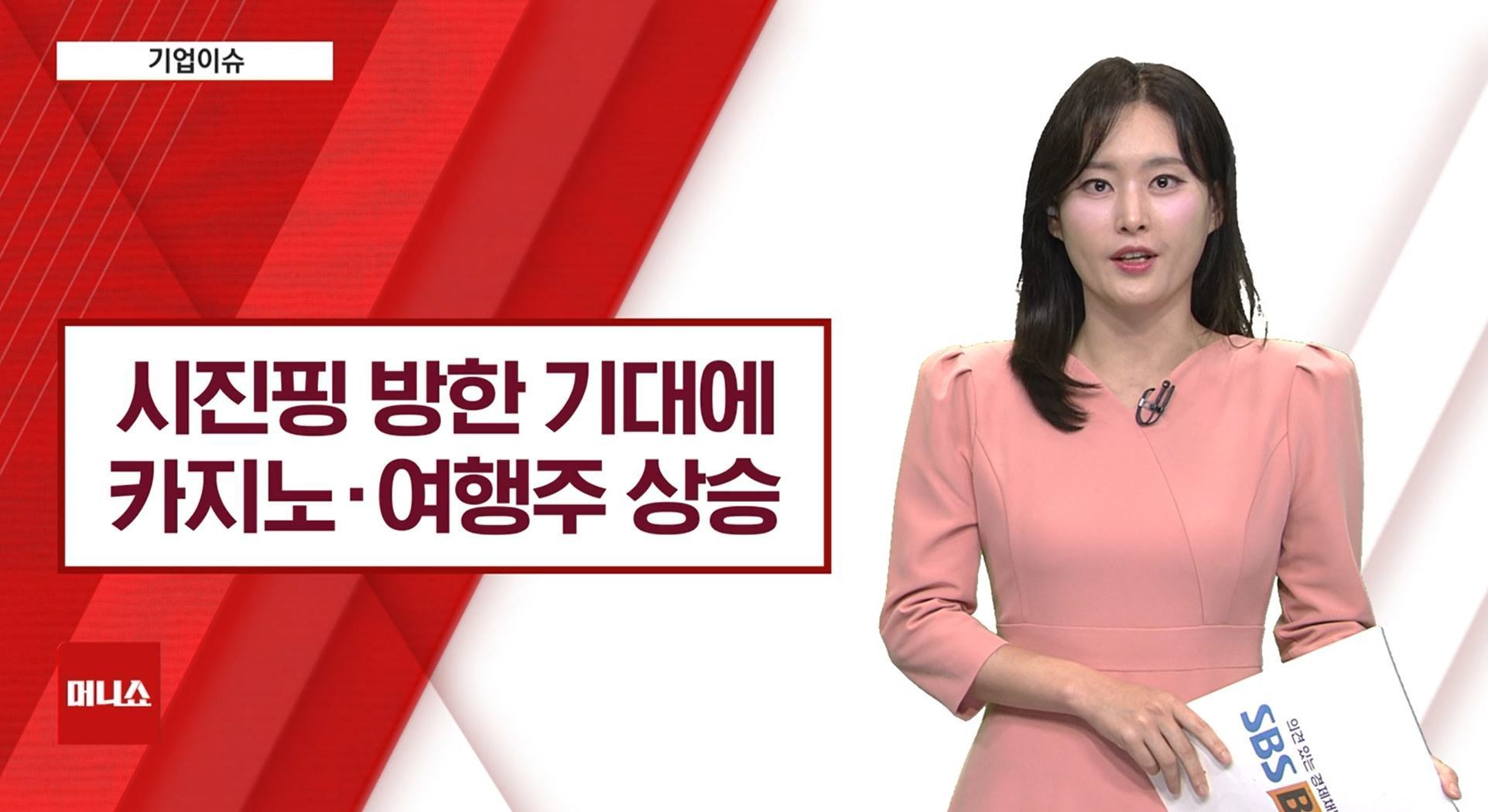 뉴스 썸네일