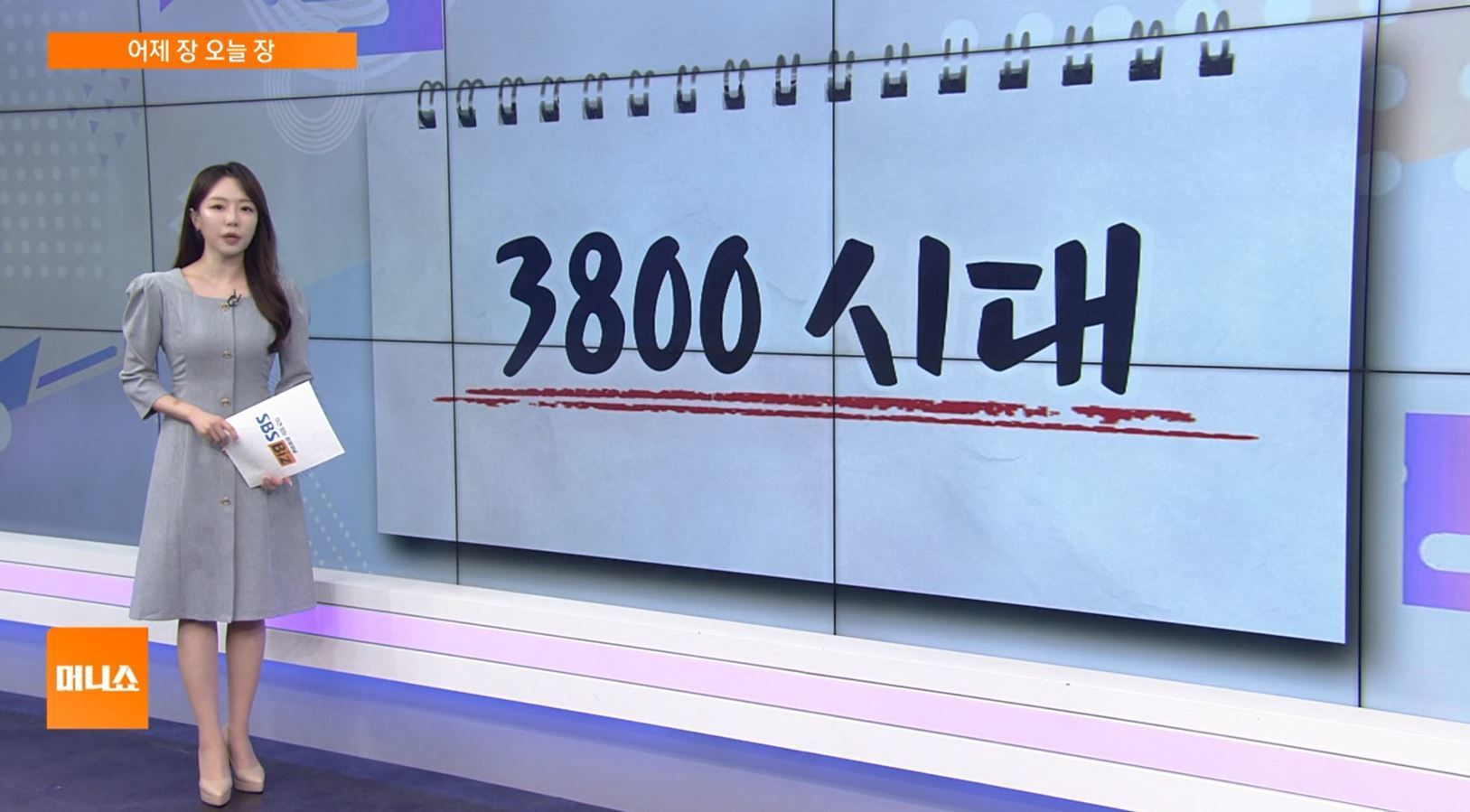 뉴스 썸네일