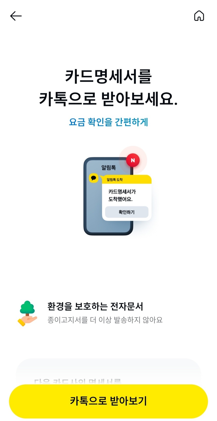 뉴스 썸네일