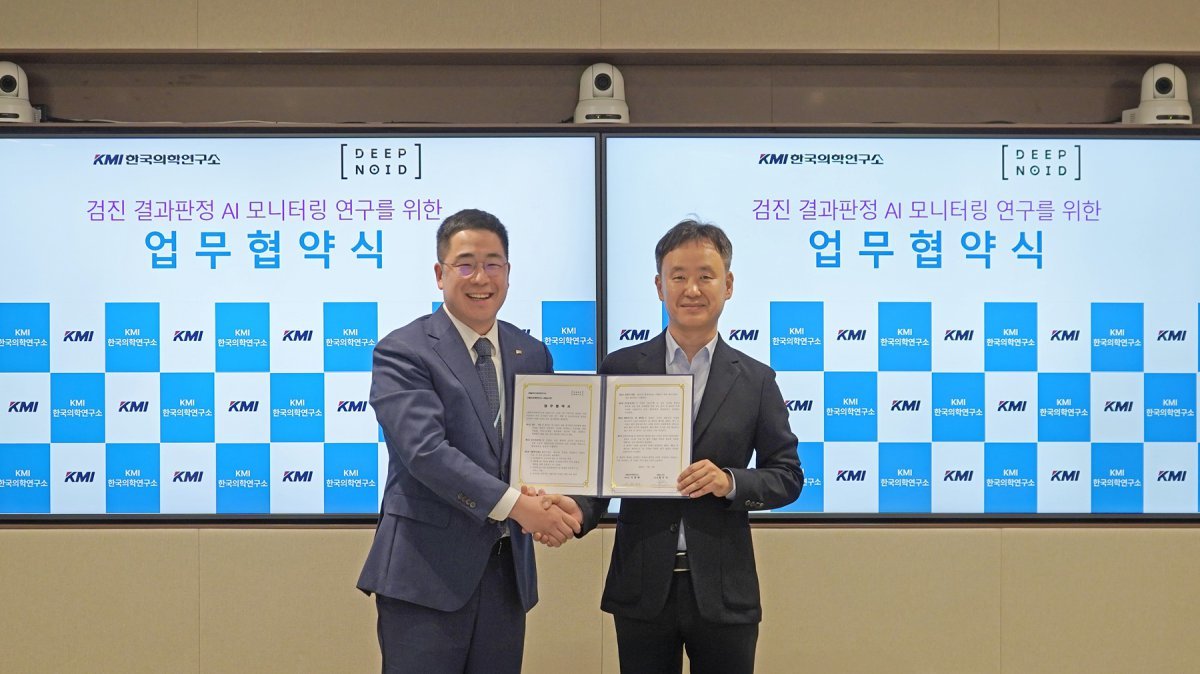 뉴스 썸네일