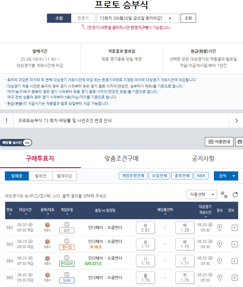뉴스 썸네일