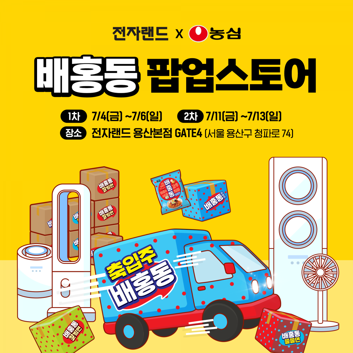 뉴스 썸네일
