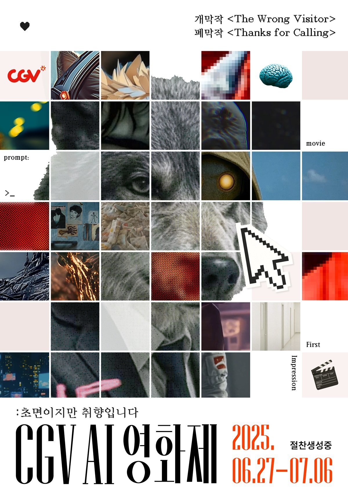 뉴스 썸네일