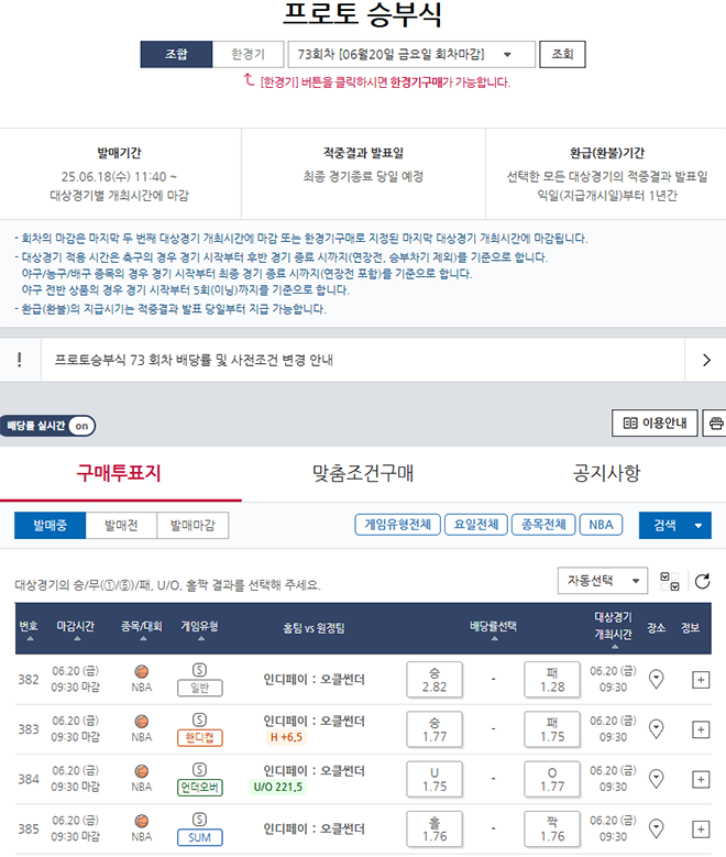 뉴스 썸네일