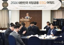 [ESG 어워드] '리딩금융 ESG어워드' 성황리에 열려… 18개 금융사 수상