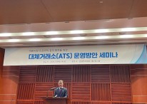 김학수 "대체거래소, 내년 3월 출범… ECN증권 실수 반복 안해"