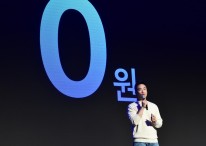 [S리포트] 환전 수수료 '0원'… 토스뱅크에 금융권 들썩