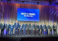 금감원·거래소, K-금융 세일즈 나섰다… 뉴욕 투자설명회 개최