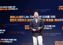 SK, 지난해 사회적 가치 '16.8조원' 창출