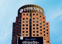 신한투자증권, 'My세미나' 누적 참가자 1만명 돌파… "투자문화 조성"