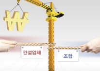 "우려가 현실로"… 공사비 협상 실패 쌍용·GS건설 줄소송