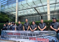 '삼성전자 최대 노조' 전삼노, 파업 선언… "총파업까지 갈 것"