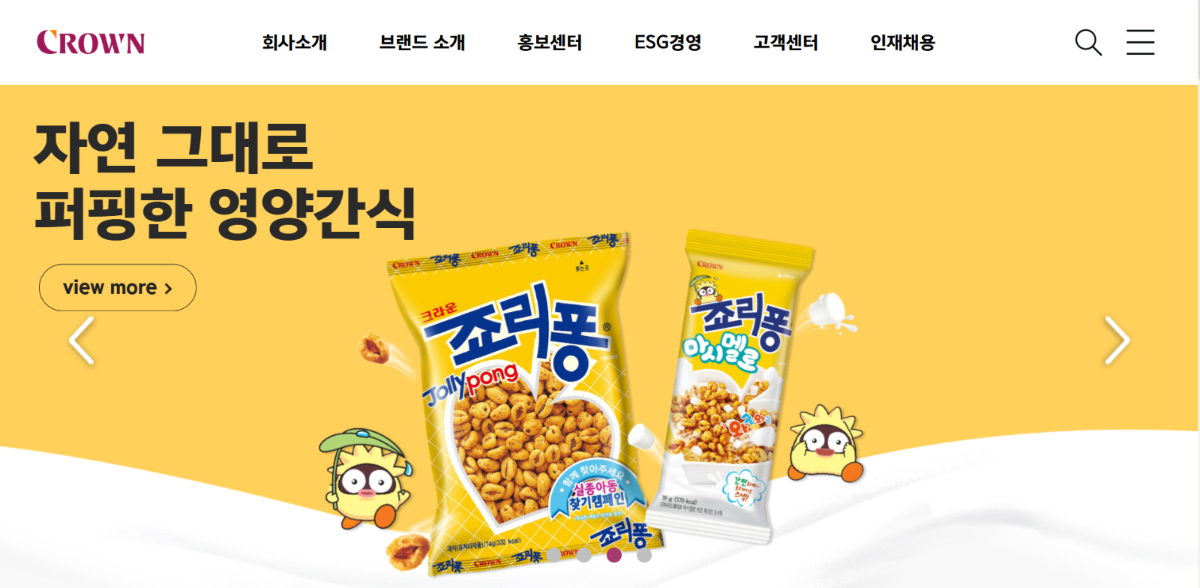 뉴스 썸네일